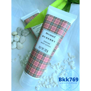 Mychoice Ruberry Body Lotion ของแท้100%