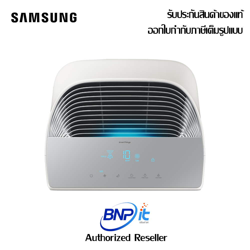 samsung-air-purifier-เครื่องฟอกอากาศ-ax5500-มาพร้อมกับระบบฟอกอากาศหลายชั้น-เครื่องศูนย์ไทย-รับประกันสินค้า-1-ปี