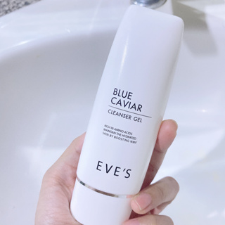 อีฟส์ บลู คาร์เวียร์ คลีนเซอร์ เจล ขนาด 60 ml. EVES BLUE CAVIAR CLEANSER GEL