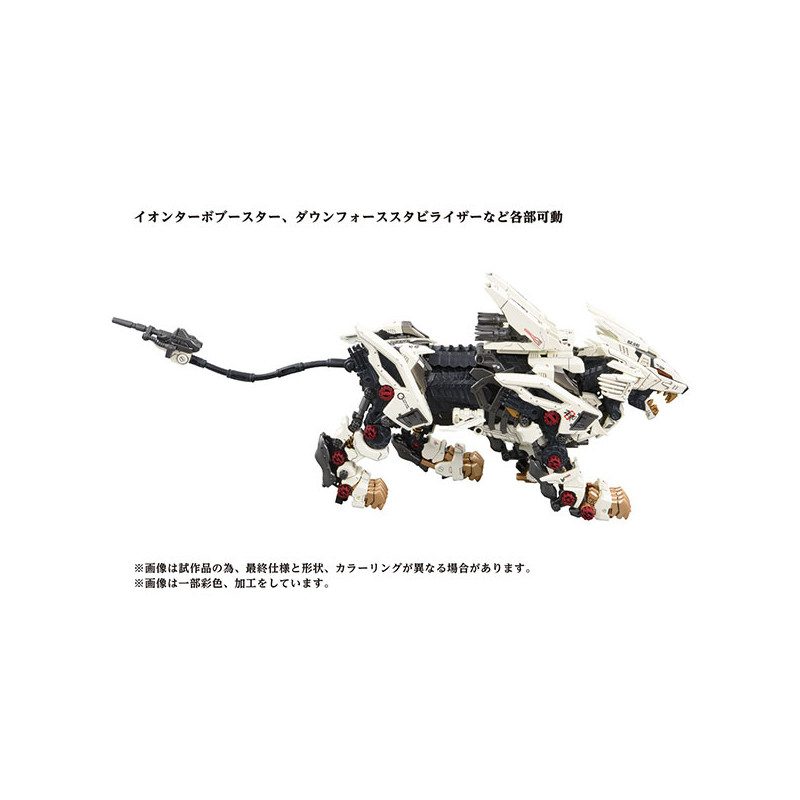 พร้อมส่ง-zoids-az-02-liger-zero-plastic-model-takara-tomy