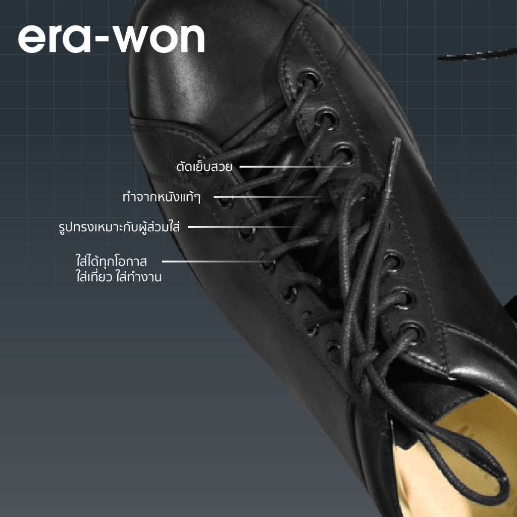 era-won-รองเท้าหนัง-รุ่น-sneakers-สี-black