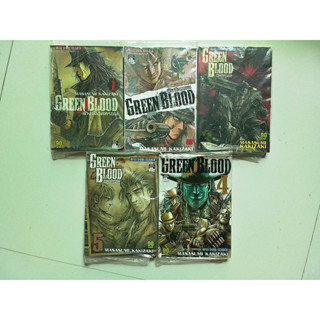 หนังสือการ์ตูน GREEN BLOOD ล้างเลือดทรชน เล่ม 1-5 ครบจบ