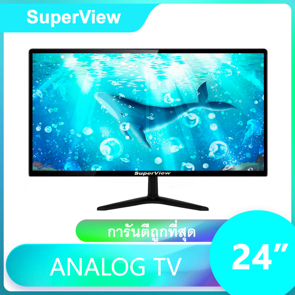 ภาพหน้าปกสินค้าทีวี SuperView LED TV ขนาด 24 นิ้ว tv ทีวี24นิ้ว ทีวีจอแบน โทรทัศน์ จากร้าน superview.shop บน Shopee
