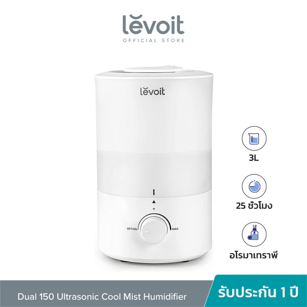 Levoit Humidifier Dual 150 Ultrasonic Smart