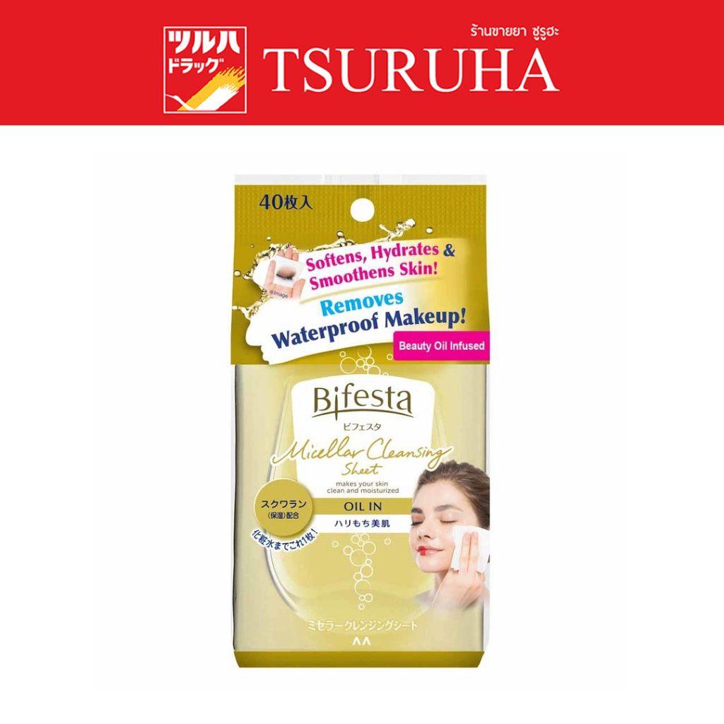Bifesta Cleansing Sheet OilIn 40 Sheet / บิเฟสต้า ไมเซล่า เคลนซิ่ง ชีท