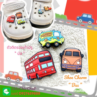 JBS 👠🌈Shoe Charm car “ BUS ”🍭🌈ตัวติดรองเท้ามีรู “ รถ บัส ”งานดี สีสวยสด สวยสุดทะลุจอจ้าาา