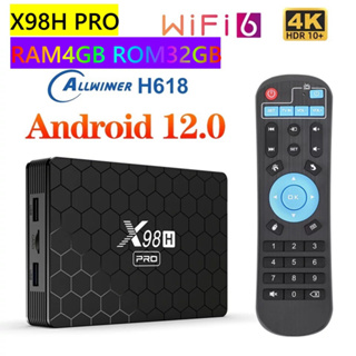 สินค้า NEW-X98H PROกล่องทีวี Android 12.0 Amlogic S905W2X98H PRO TVbox 4G 32G  AV1 BT 2.4G 5G Wifi 4K HDR Youtube Media Play