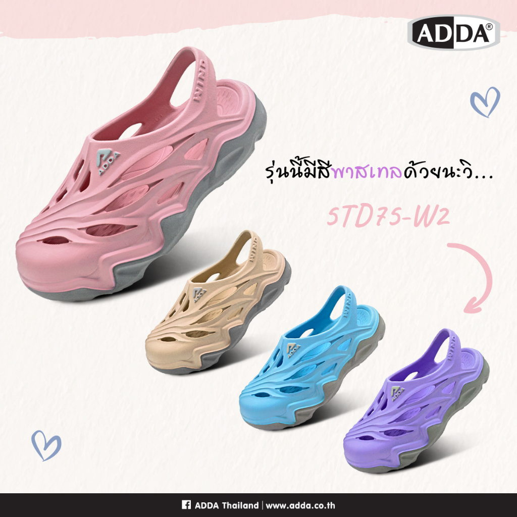 best-buy-3คู่-ราคาส่ง-adda-รองเท้าหัวโต-รุ่น-5td75w2-สีหวาน-ไซส์หญิง-ของแท้
