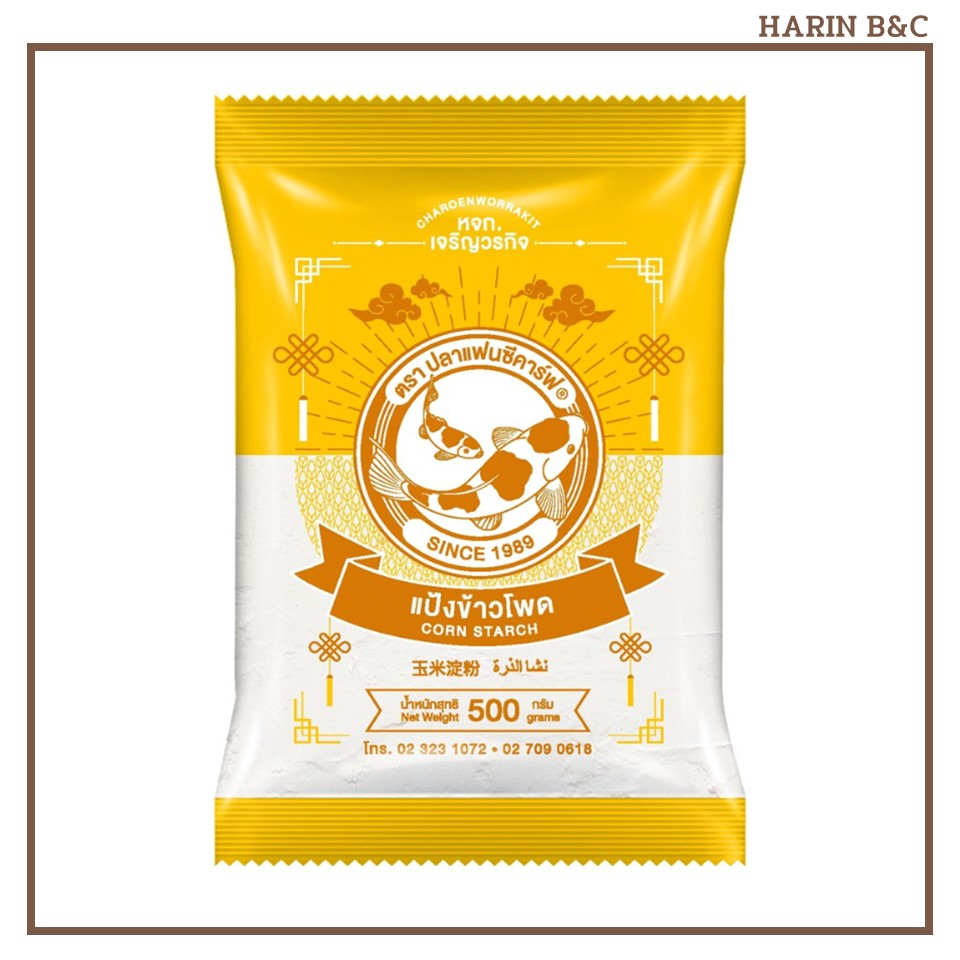 แป้งข้าวโพด ตราปลาแฟนซีคาร์ฟ 500กรัม / Fancy Carp Corn Starch 500g ...
