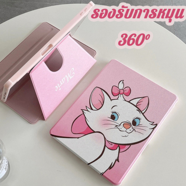⚡พร้อมส่ง⚡เคสiPad Gen9 Air5 หมุน360 แมวแมรี่สีชมพู อะคริลิค ถาดใส่ปากกา ...