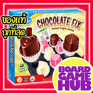 Chocolate Fix Sweet Logic Game EN Board Game ของเเท้