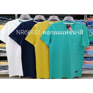 เสื้อยืดไซส์ใหญ่ เสื้อผู้ชายอ้วน แฟชั่น #NR66001 ไซส์ใหญ่ 2XL , 3XL , 4XL