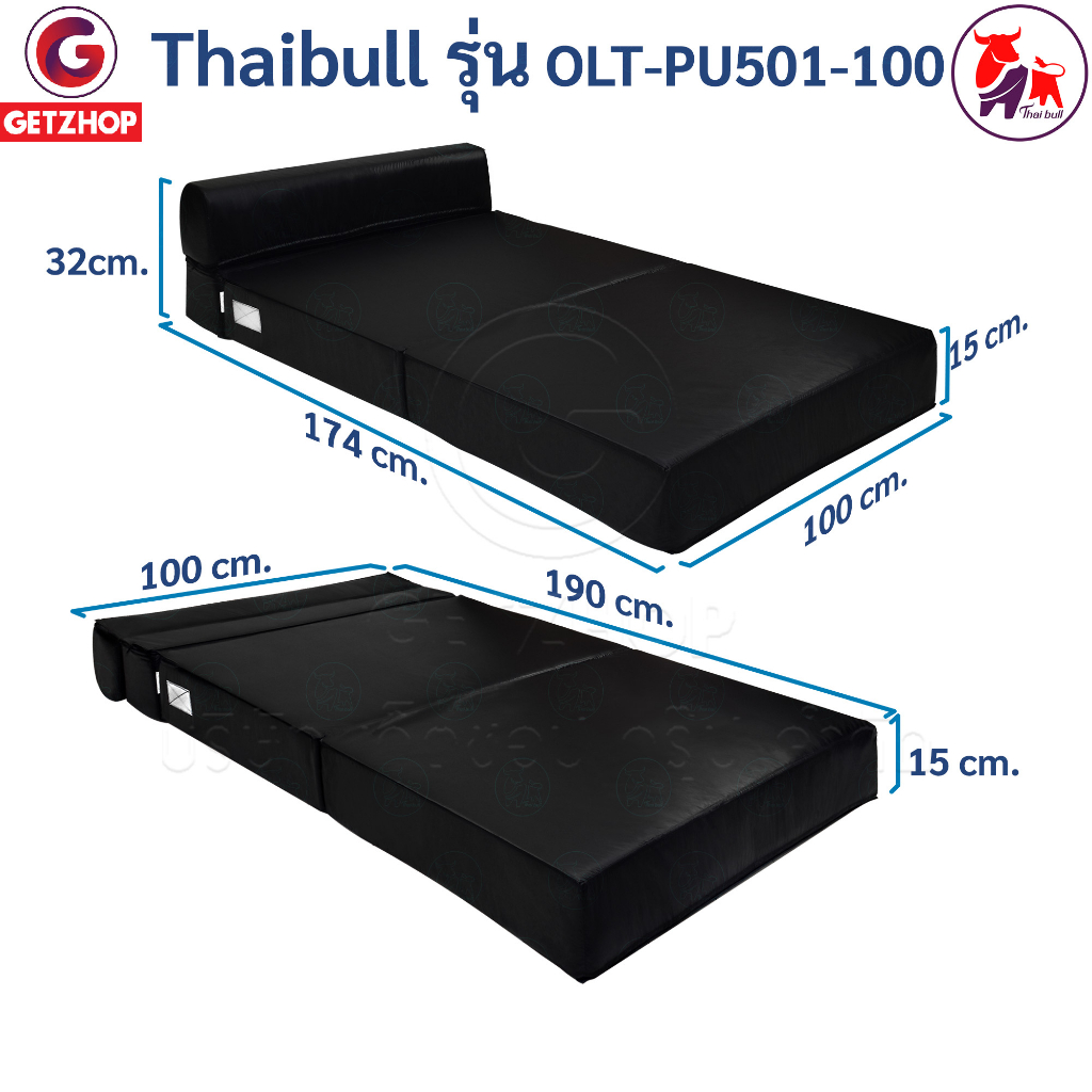 thaibull-โซฟา-โซฟาเบด-โซฟาหนังปรับระดับนอน-โซฟาที่นอน-เตียง-โซฟาญี่ปุ่น-sofabed-รุ่น-olt-pu501-100