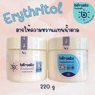 Erythritol 100% น้ำตาลคีโตแบ่งขาย 0 Cal ไม่กระตุ้นอินซูลิน 220 g by Bifrosto