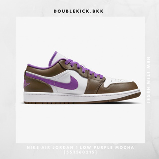 NIKE AIR JORDAN 1 LOW PURPLE MOCHA [553560215]