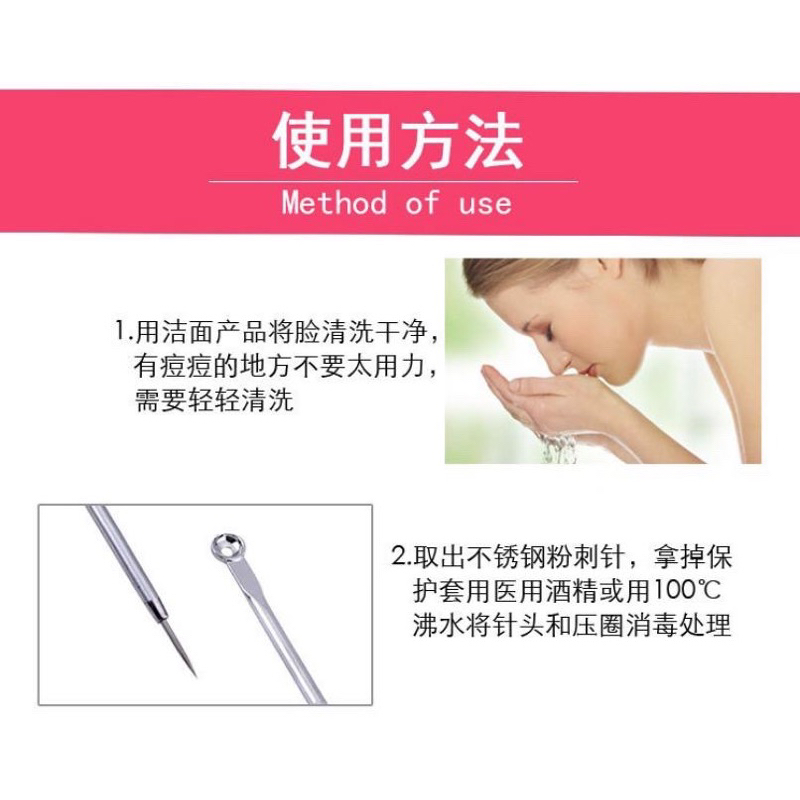 acne-head-press-set-3-ชุดกดสิว-ดันหัวสิวครบเซท-กดสิว-กล่องพาสติก-3-ชิ้น