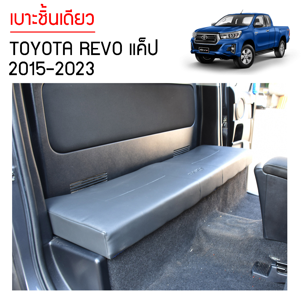 เบาะชิ้นเดียว-toyota-revo-แค็ป-2015-2023-เบาะชิ้นเดียว-สีเทาดำ-ตรงรุ่นเบาะ-cab-ผลิตในไทย