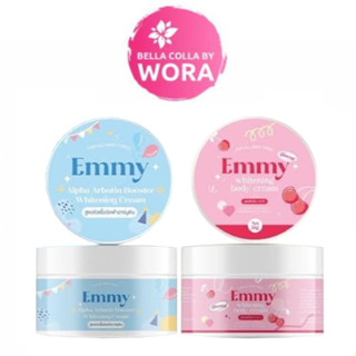 หัวเชื้อโสมเอมมี่ Emmy Whitening body cream /หัวเชื้ออัลฟ่าอาบูติน Emmy Alpha Arbutin Booster Whitening Cream [30 กรัม]