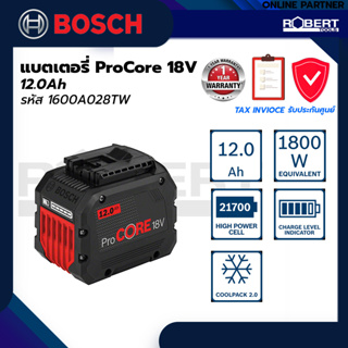Bosch รุ่น 1600A028TW แบตเตอรี่ ProCore 18V 12.0Ah (1600A028TW)