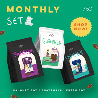 Aso coffee เมล็ดกาแฟ Monthly set 02