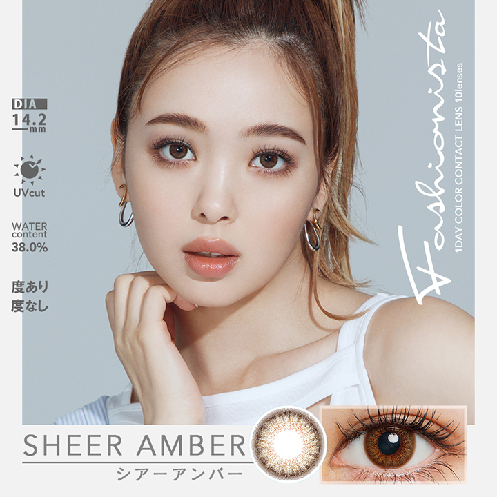 contactlens-คอนแทคเลนส์ญี่ปุ่น-รายวัน-fashionista