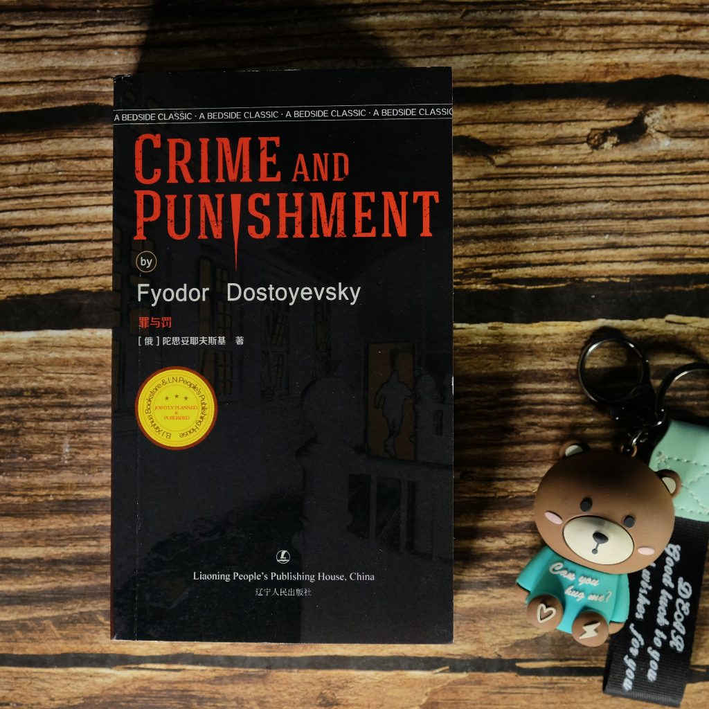 ENGLISH Crime and Punishment by Fyodor Dostoyevsky Brandnew Paperback ...
