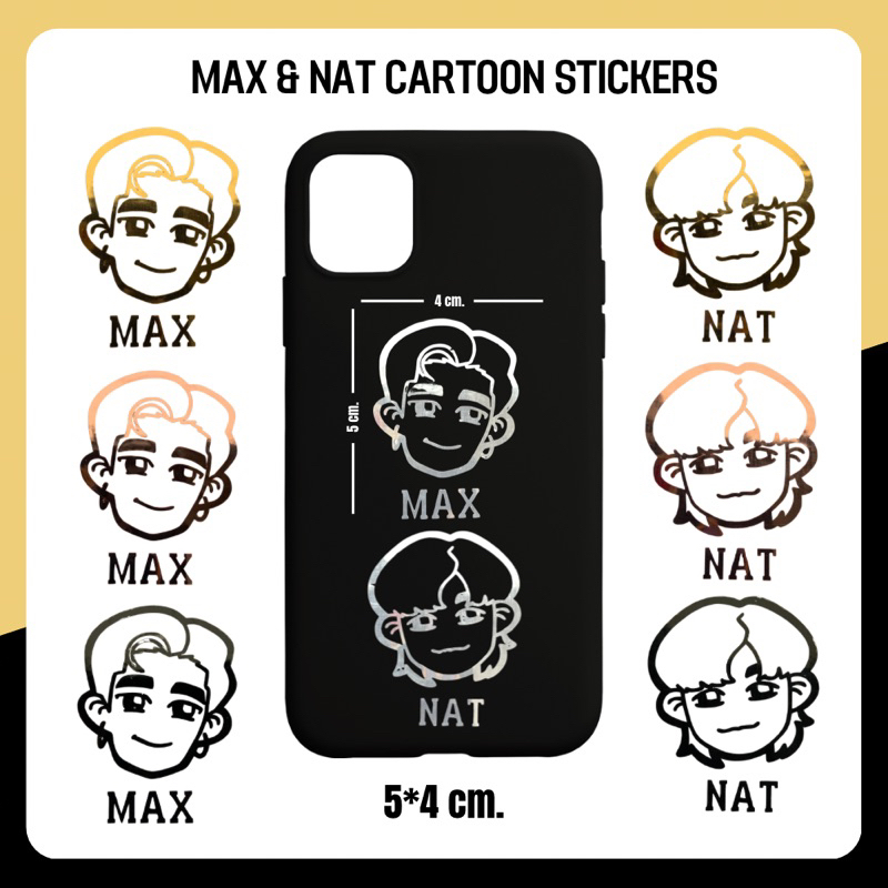 max-amp-nat-cartoon-stickers-แม้กณฐ