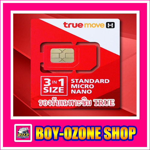 ภาพสินค้าPocket WiFi TRUE 4G Pocket WiFi Plus จากร้าน boy_ozoneshop บน Shopee ภาพที่ 2