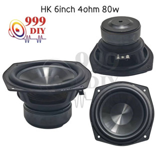 999DIY ลําโพง 6 นิ้ว 4Ω 80W ดอกลําโพง ซับวูฟเฟอร์ ดอกhk 6นิ้ว ลำโพง 6 นิ้ว เบส ดอก6นิ้วซับเบส เครื่องเสียงรถยนต์ ลําโพง