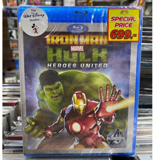 Blu-ray มือ1: MARVEL : IRON MAN &amp; HULK - HEROS UNITED.