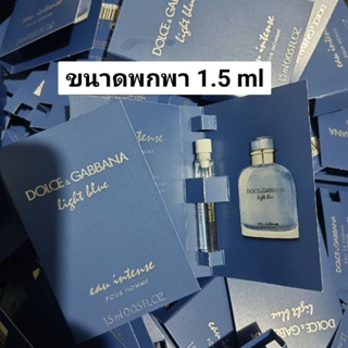 Dolce &amp; Gabbana Light Blue Eau Intense Pour Homme 1.5 ml (แบบแต้ม)