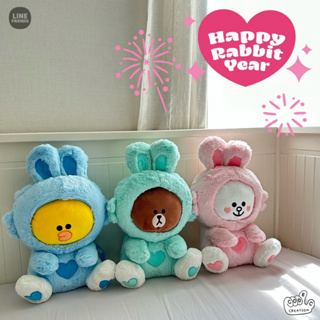 Line Friends Rabbit Sitting 14 inch