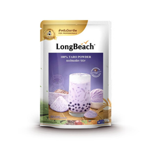 ลองบีชผงเผือก100% ขนาด 200 กรัม Long Beach 100% Taro Powder Size 200 g. รหัส 2398