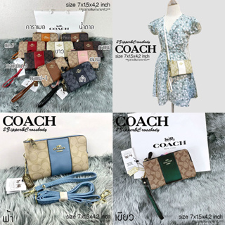 กระเป๋า Coach สะพายข้าง คล้องมือ 2 ซิป แถบสี ขนาด 7