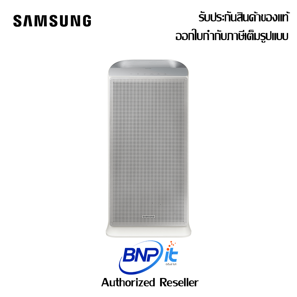 samsung-air-purifier-เครื่องฟอกอากาศ-ax5500-มาพร้อมกับระบบฟอกอากาศหลายชั้น-เครื่องศูนย์ไทย-รับประกันสินค้า-1-ปี