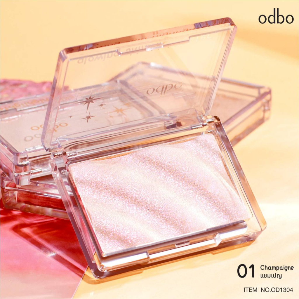 ไฮไลท์-odbo-glowing-skin-hightlighter-od1304-โอดีบีโอไฮไลท์-เนื้อนุ่มลื่น-ปัดง่าย-ผิวหน้าโกลว์-สวย-มีมิติ