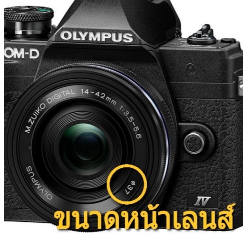 ฝาปิดเเลนส์ Olympus แท้ Lens Cap 37 46 58 62 79 mm OMD EM5 EM1 EM10 14 ...