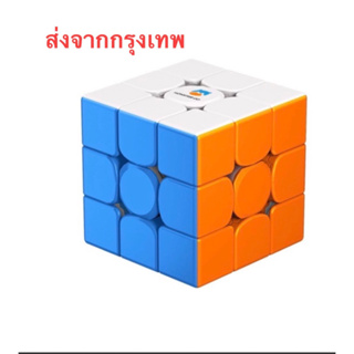 รูบิค Rubik GAN Monster go 3x3 หมุนลื่น พร้อมสูตร ใหม่หัดเล่น คุ้มค่า ของแท้ 100% รับประกันความพอใจ พร้อม
