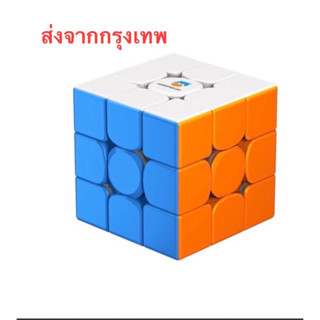 รูบิค Rubik GAN Monster go 3x3 หมุนลื่น พร้อมสูตร ใหม่หัดเล่น คุ้มค่า ของแท้ 100% รับประกันความพอใจ พร้อม