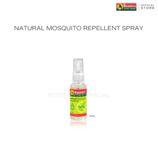 สเปรย์กันยุงธรรมชาติ 30 ml. โบสิสโต สเปรย์นกแก้ว (Bosistos Natural Mosquito Repellent)