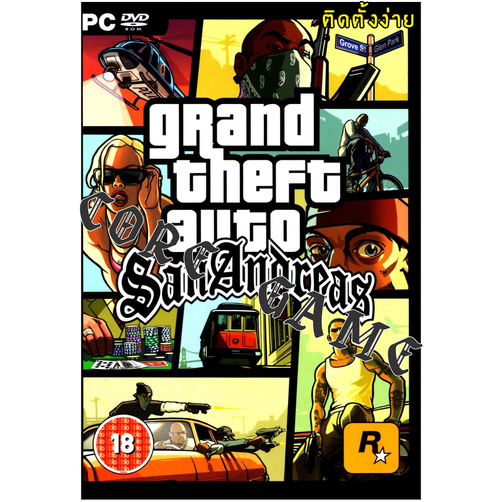 gta-san-andreas-version-1-01-ติดตั้งง่าย-แผ่นเกมส์-แฟลชไดร์ฟ-เกมส์คอมพิวเตอร์-pc-โน๊ตบุ๊ค