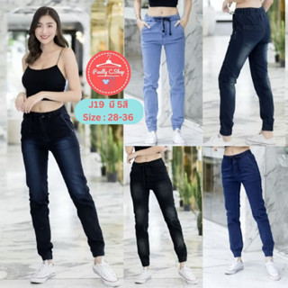 รุ่น J19 (Jogger Pants) กางเกงขาจั้มผ้ายืด แบบเรียบมี 5 สี (เป้าซิป) แนวเท่ห์ๆ ใส่ได้ทั้งผู้ชายผู้หญิง ผ้ายืดหยุ่น ใส่สบ