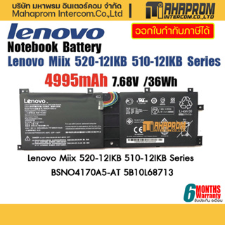 สินค้า แบตเตอรี่ โน๊ตบุ๊ค Battery Notebook Lenovo Miix 520-12IKB 510-12IKB Series 7.68V  เสียเปลี่ยนตัวใหม่.