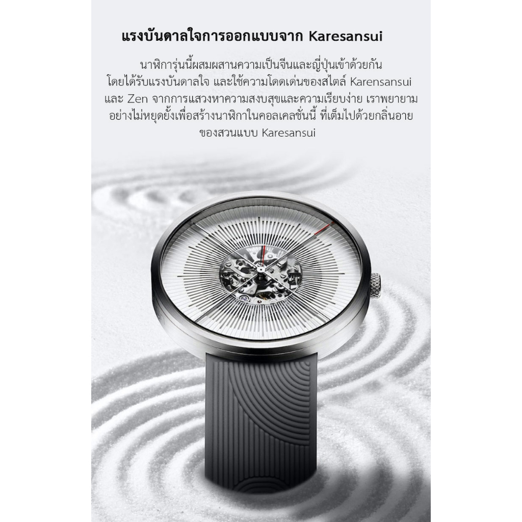 ประกัน-1-ปี-ciga-design-j-series-automatic-mechanical-watch-นาฬิกาออโตเมติกซิก้า-ดีไซน์-รุ่น-j-series