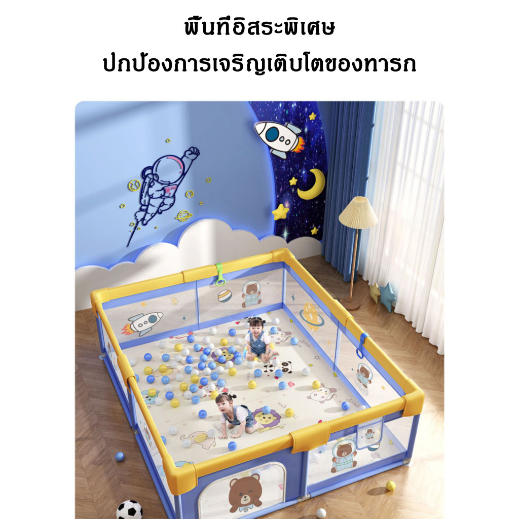 สไตล์ใหม่-playpens-การ์ตูนหมี-คอกกั้นเด็ก-5ฟุต-6ฟุต-เกรด-บูธเด็ก-คุณภาพดีมาก-รุ่นใหม่ล่าสุด-ระบายอากาศได้ดีกว่า-แข็งแรง