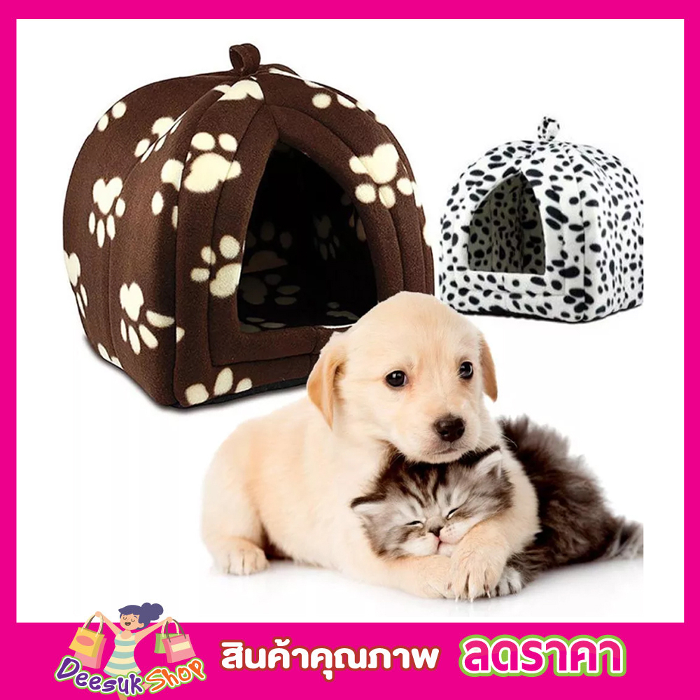 บ้านแมวราคาถูก-บ้านสัตว์เลี้ยง-บ้านหมาราคาถูก-ที่นอนสุนัข-ที่นอนหมา-ที่นอนสัตว์-หมา-ขนาด-34x43cm-t0243-t0247