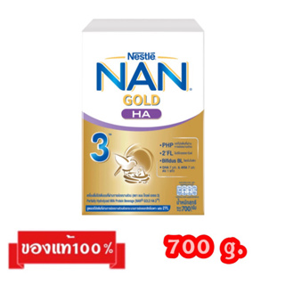 ภาพขนาดย่อของภาพหน้าปกสินค้าโฉมใหม่_ NAN Gold HA-3_ _แนนโกลด์เอชเอสูตร3 จากร้าน battong บน Shopee