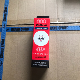 ภาพขนาดย่อของภาพหน้าปกสินค้า1 กล่อง มี 3 ลูก ลูกปิงปองนิตากุ 3 ดาว (Nittaku 3 ดาว) Premium Clean จากร้าน double_k_sport บน Shopee
