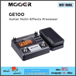 Mooer GE100 Guitar Multi-Effects Processor