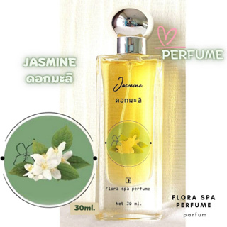 Flora spa perfume  น้ำหอมสปาพฤกษา น้ำหอมดอกไม้กลิ่นดอกมะลิ ขนาด 30 ml. น้ำหอมดอกไม้ไทย น้ำหอมขายดี กลิ่นติดทนนาน